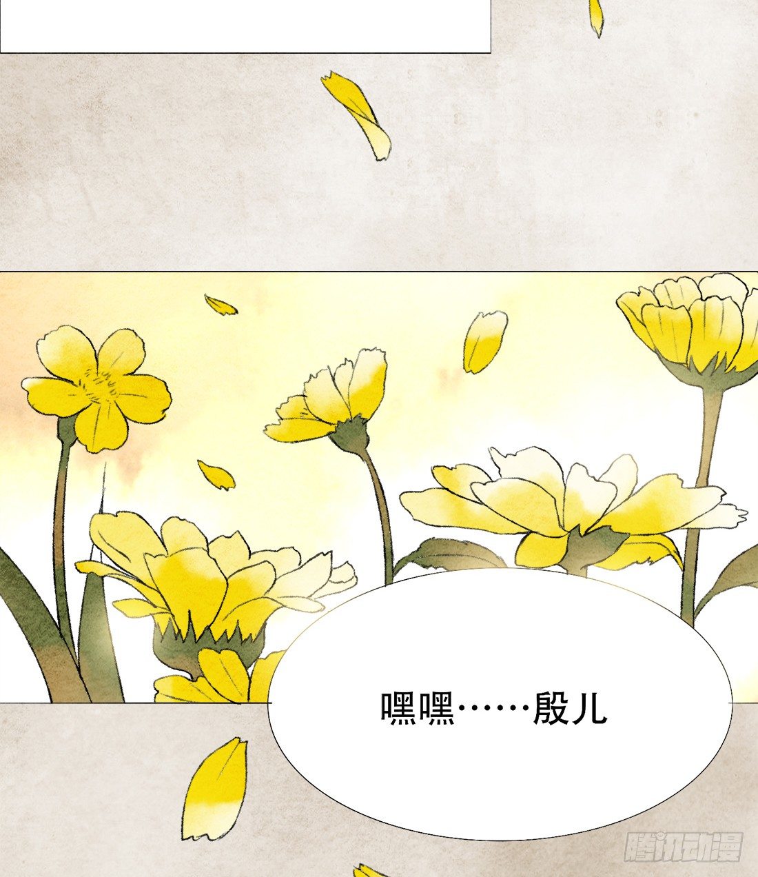 死者不是她！70