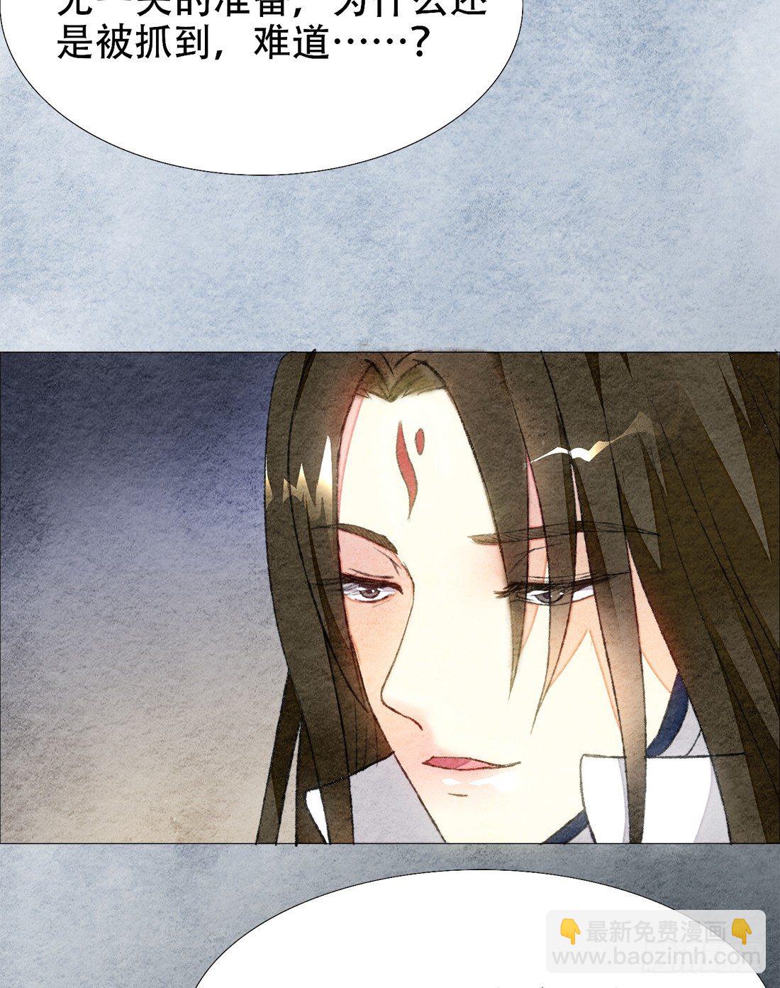死者不是她！16