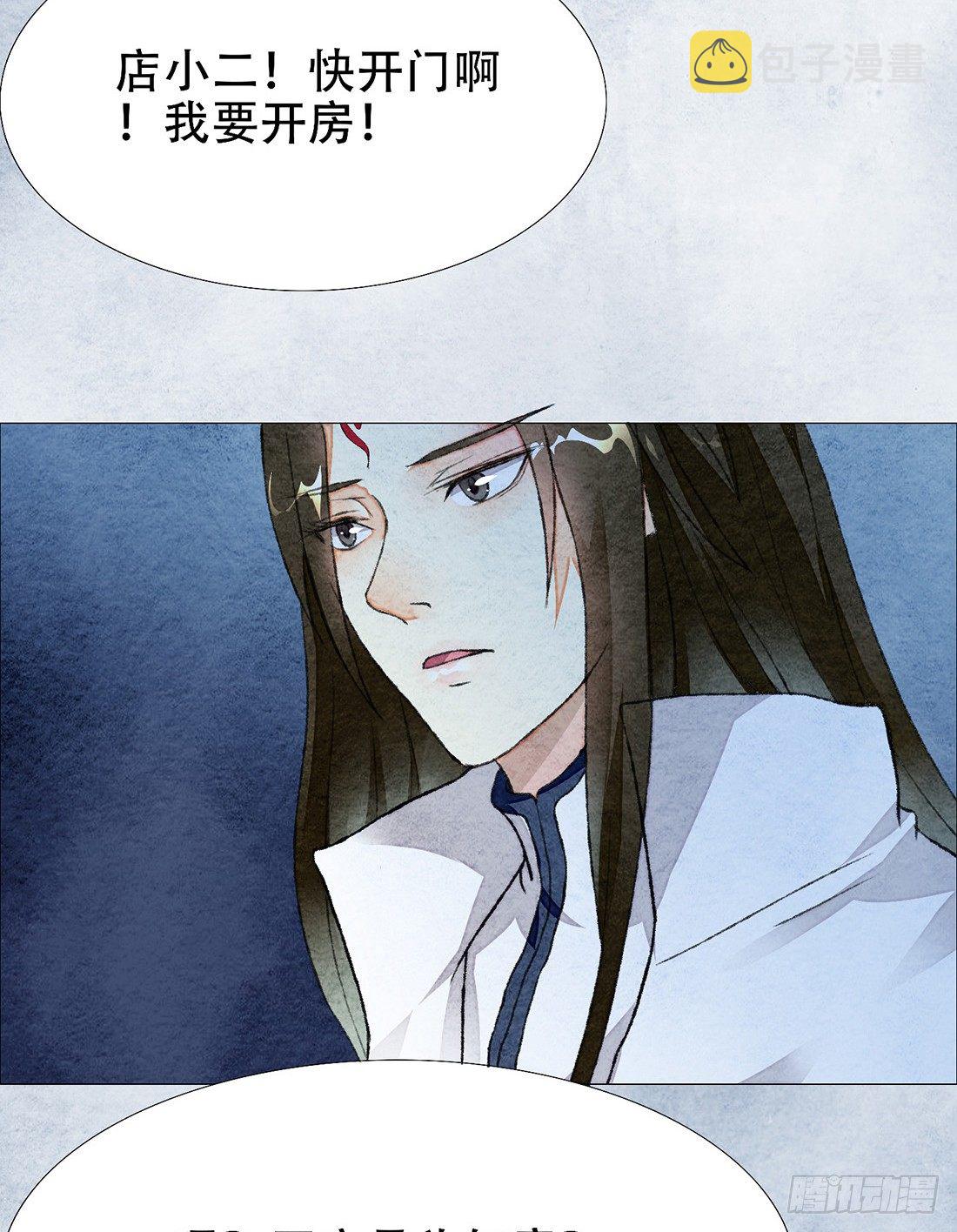 死者不是她！93