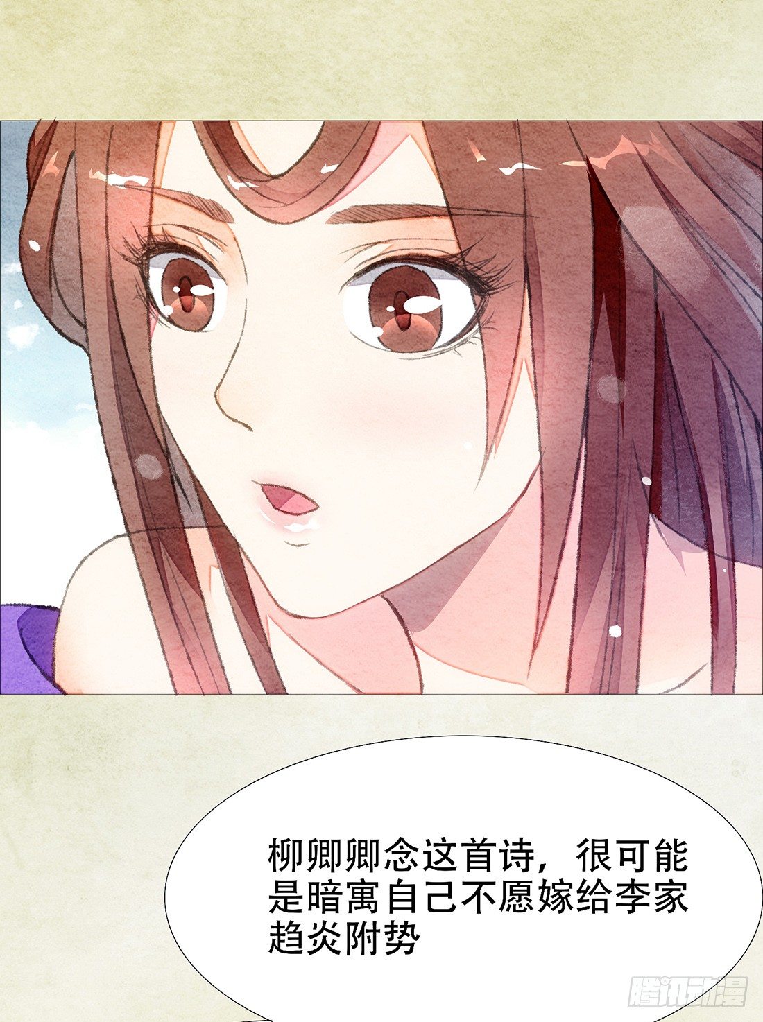 意料之外的犯罪46