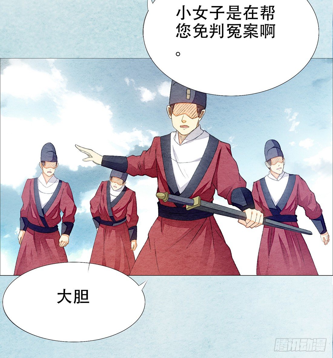 行刑现场30