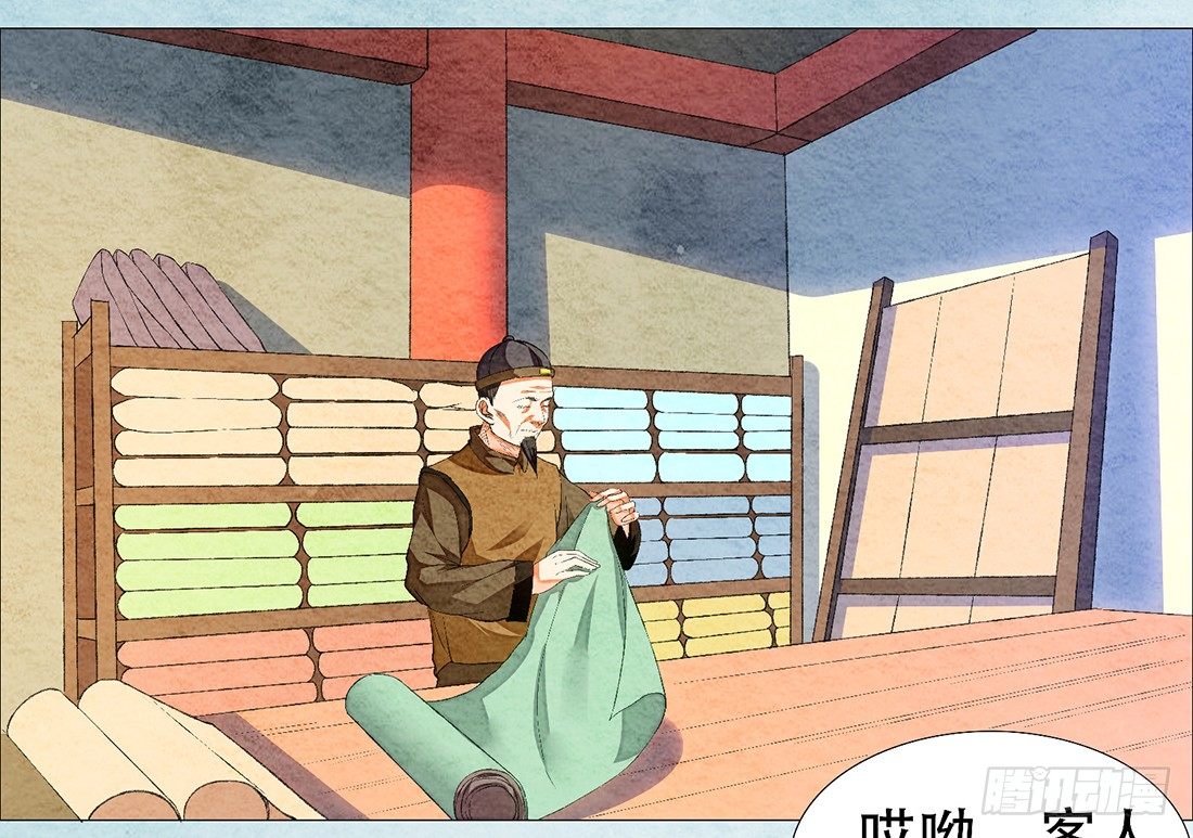 行刑现场44
