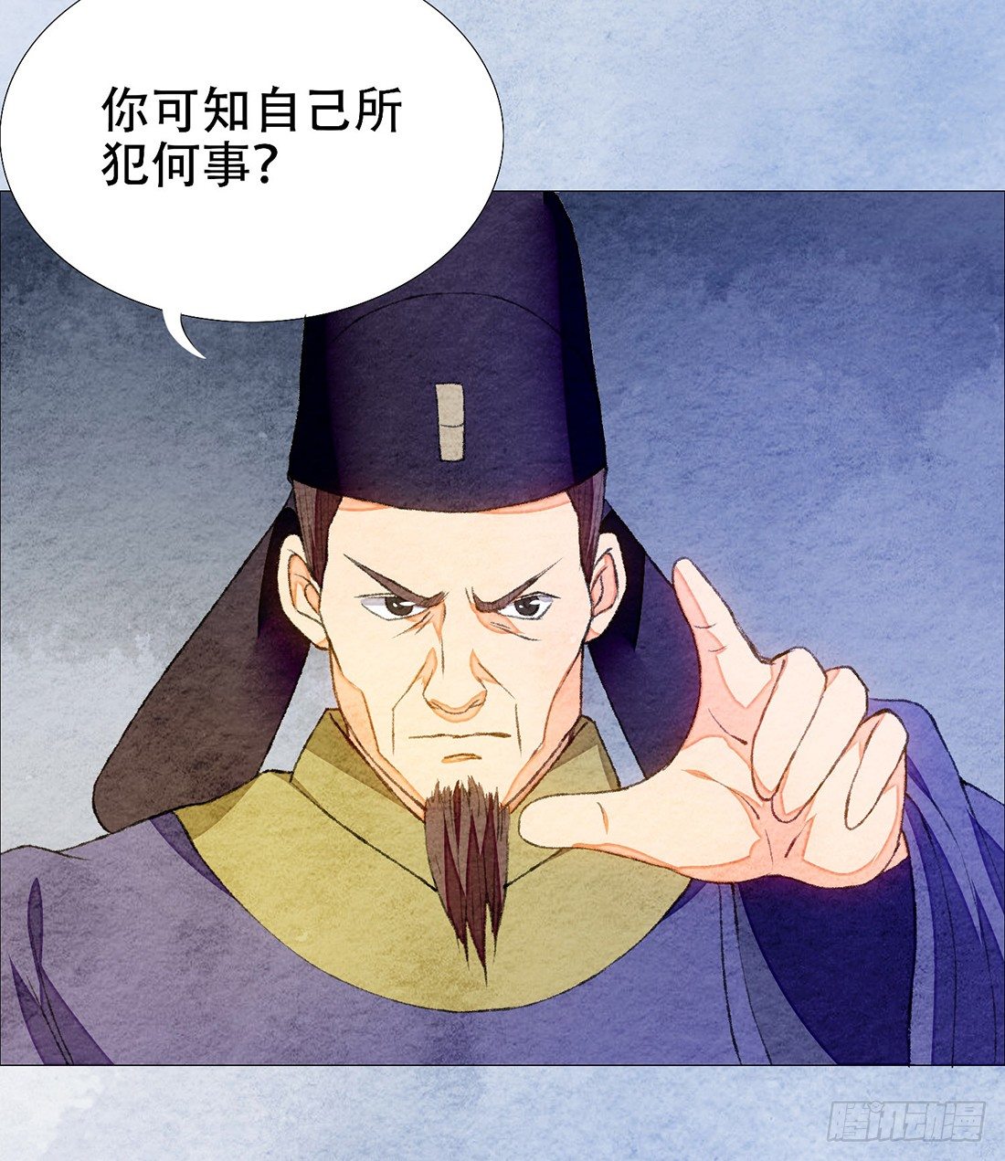 公堂审判4