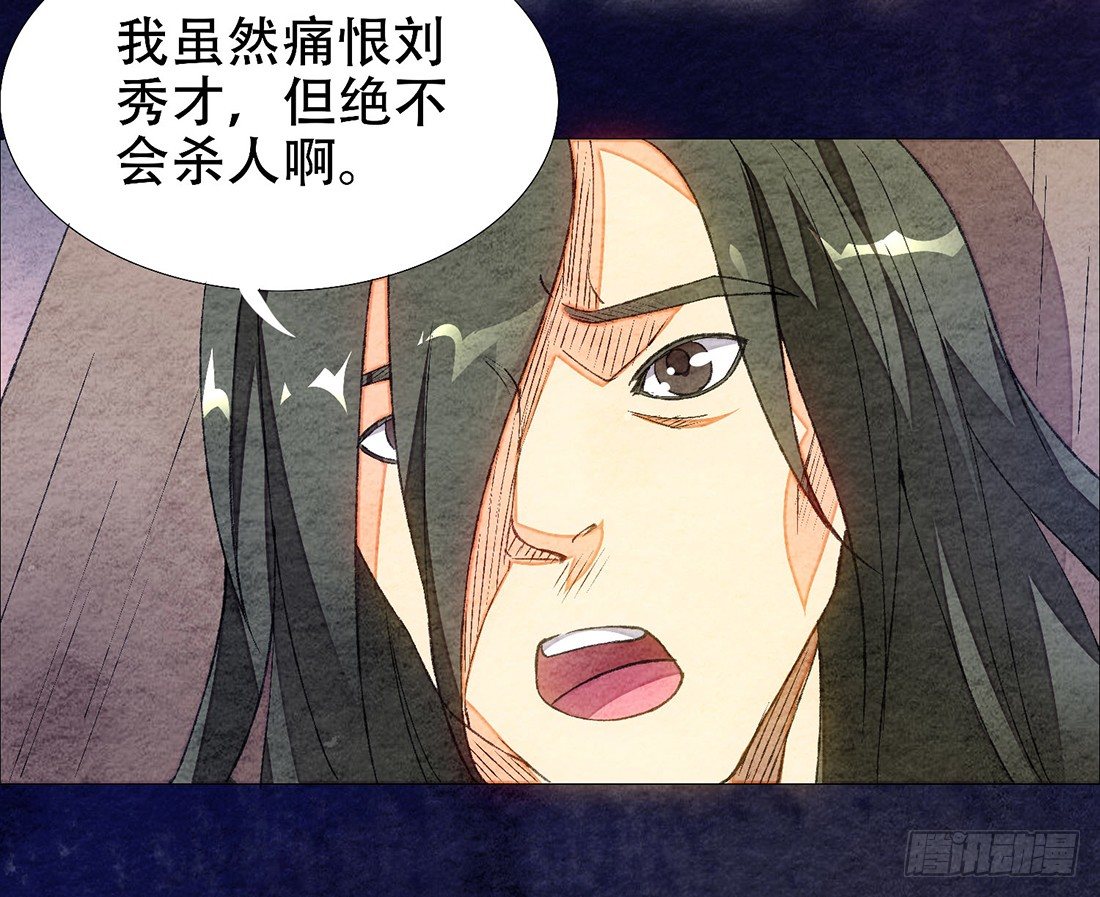 公堂审判40