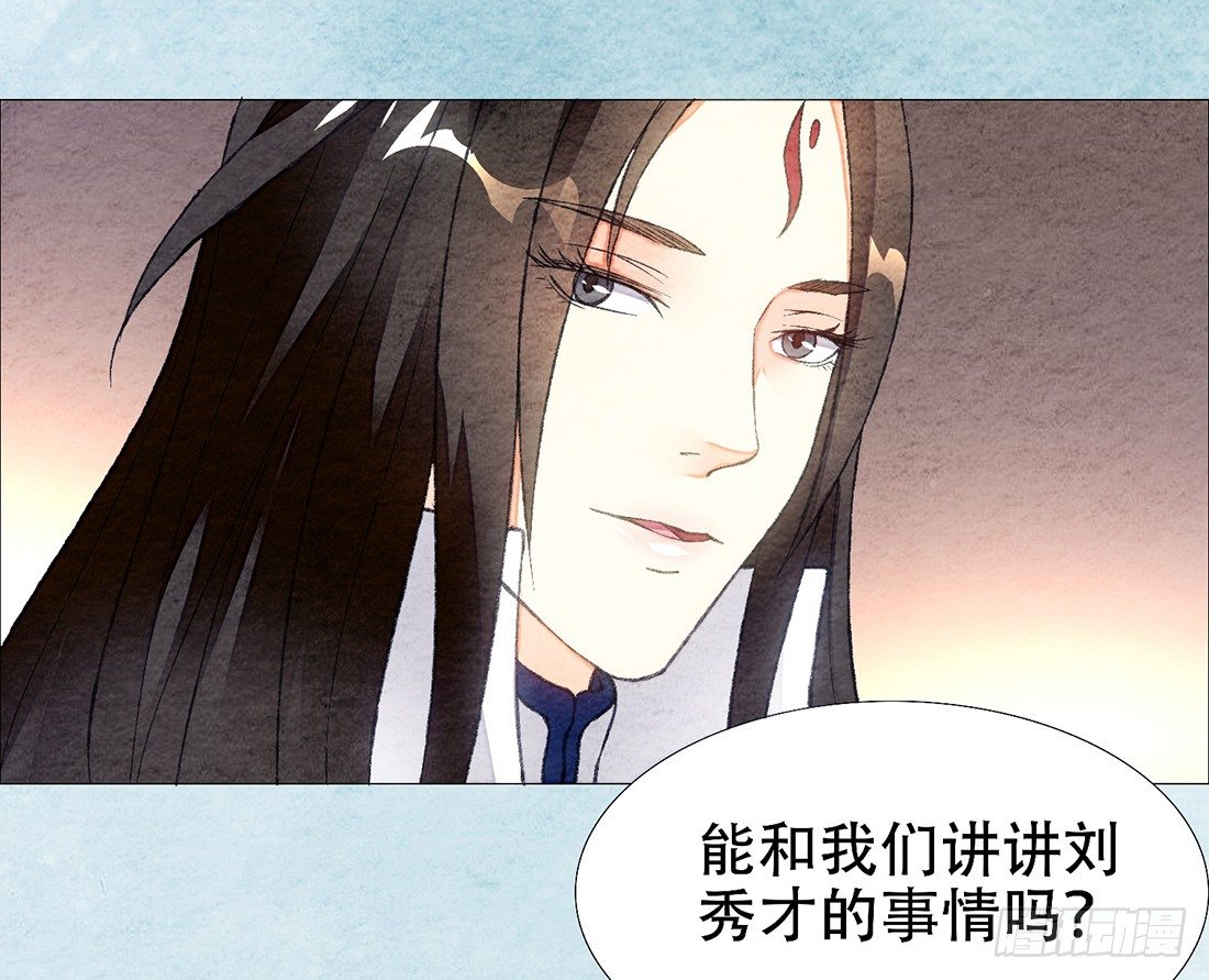 行刑现场70