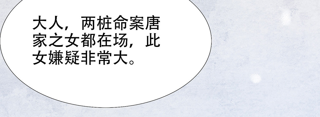 意料之外的犯罪7