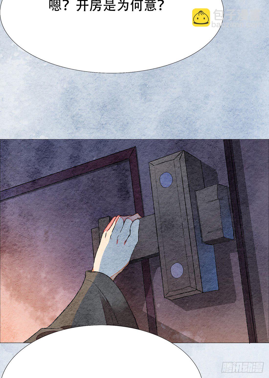 死者不是她！94