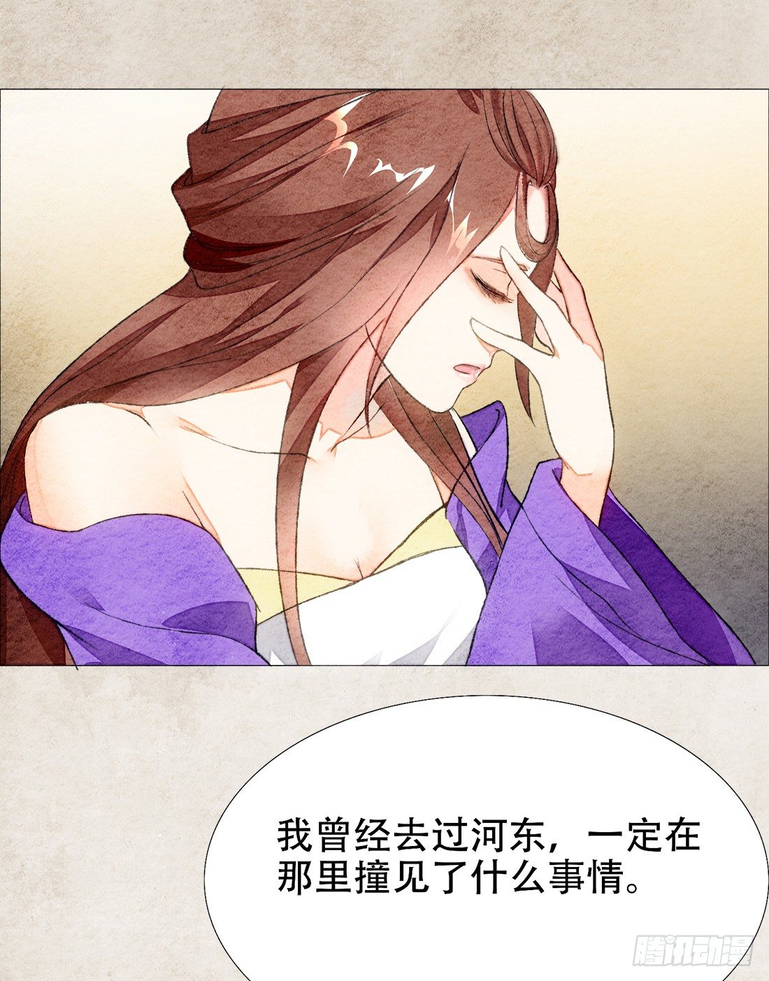 死者不是她！72