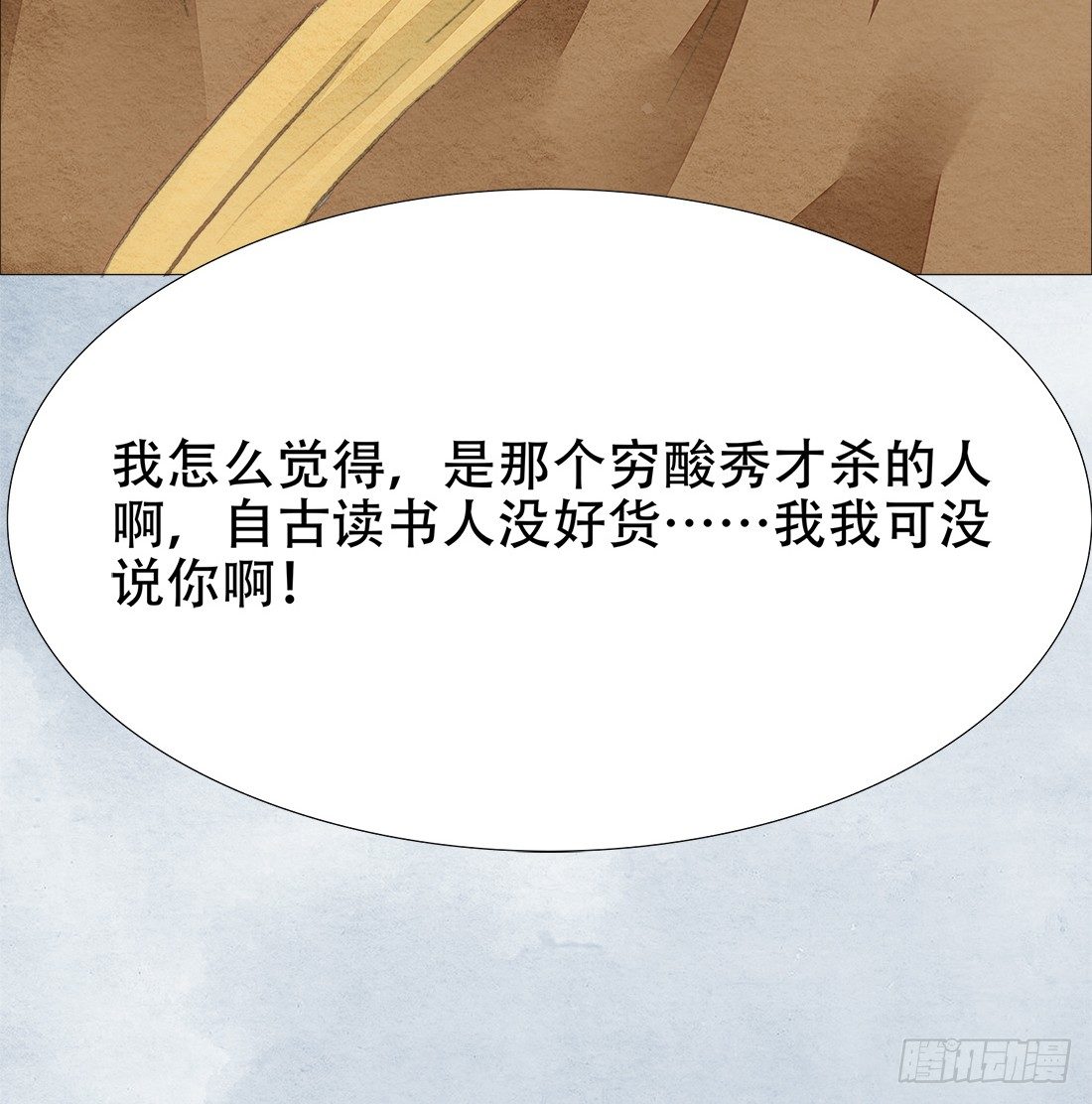 再次出现被害者43