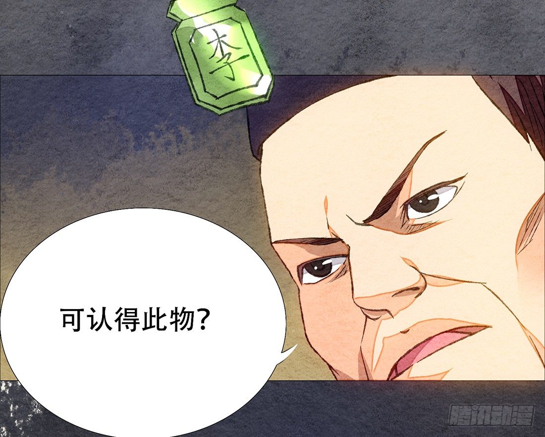 公堂审判15