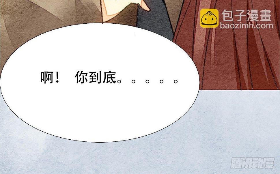 死者不是她！43