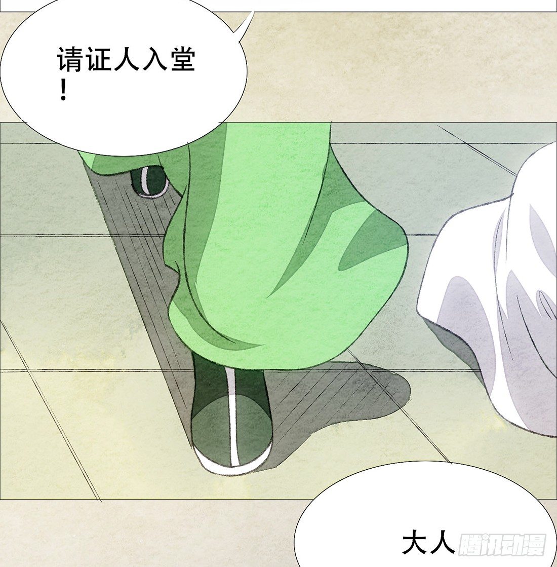 公堂审判45
