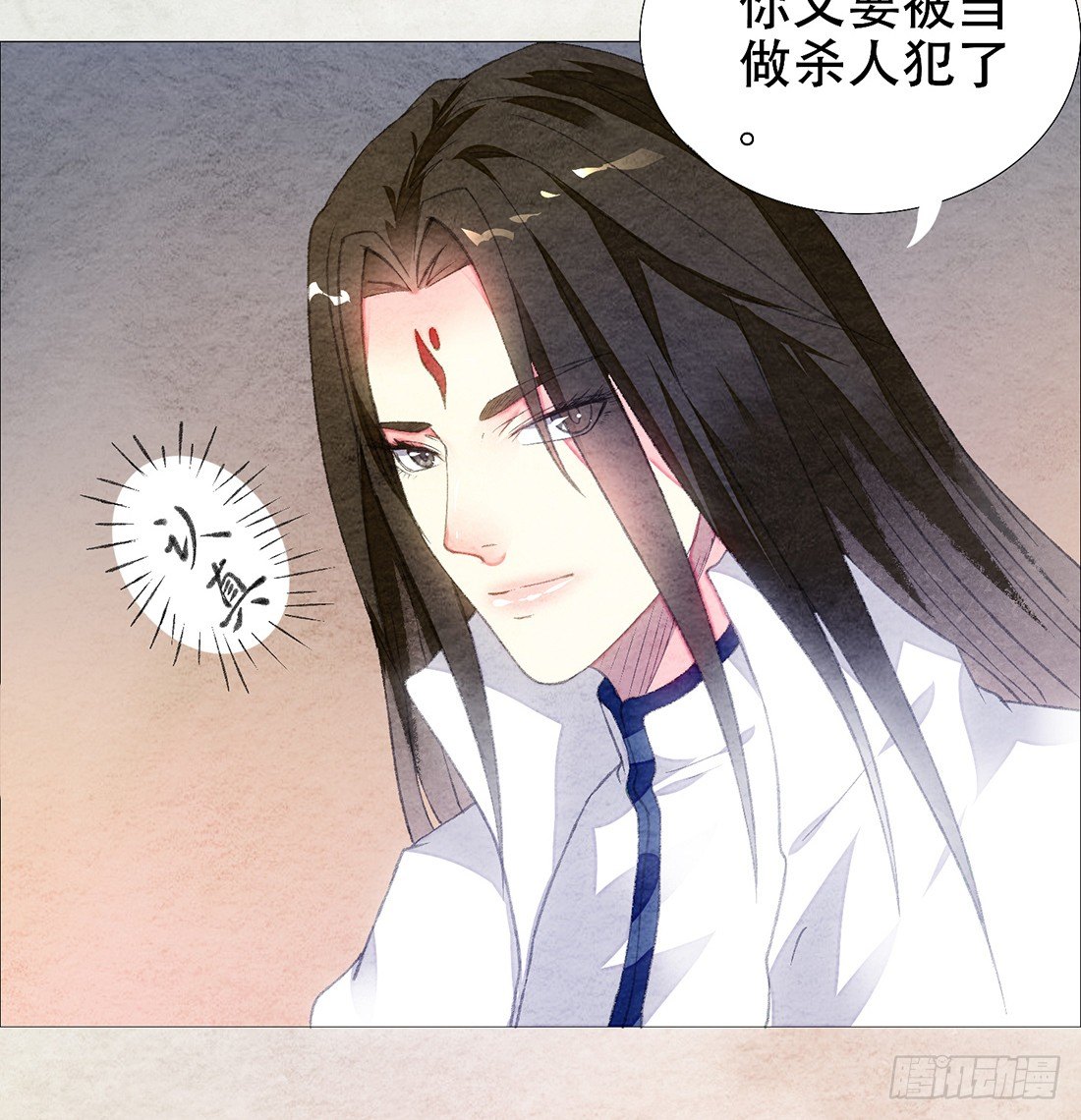 嫌疑人确定了？33