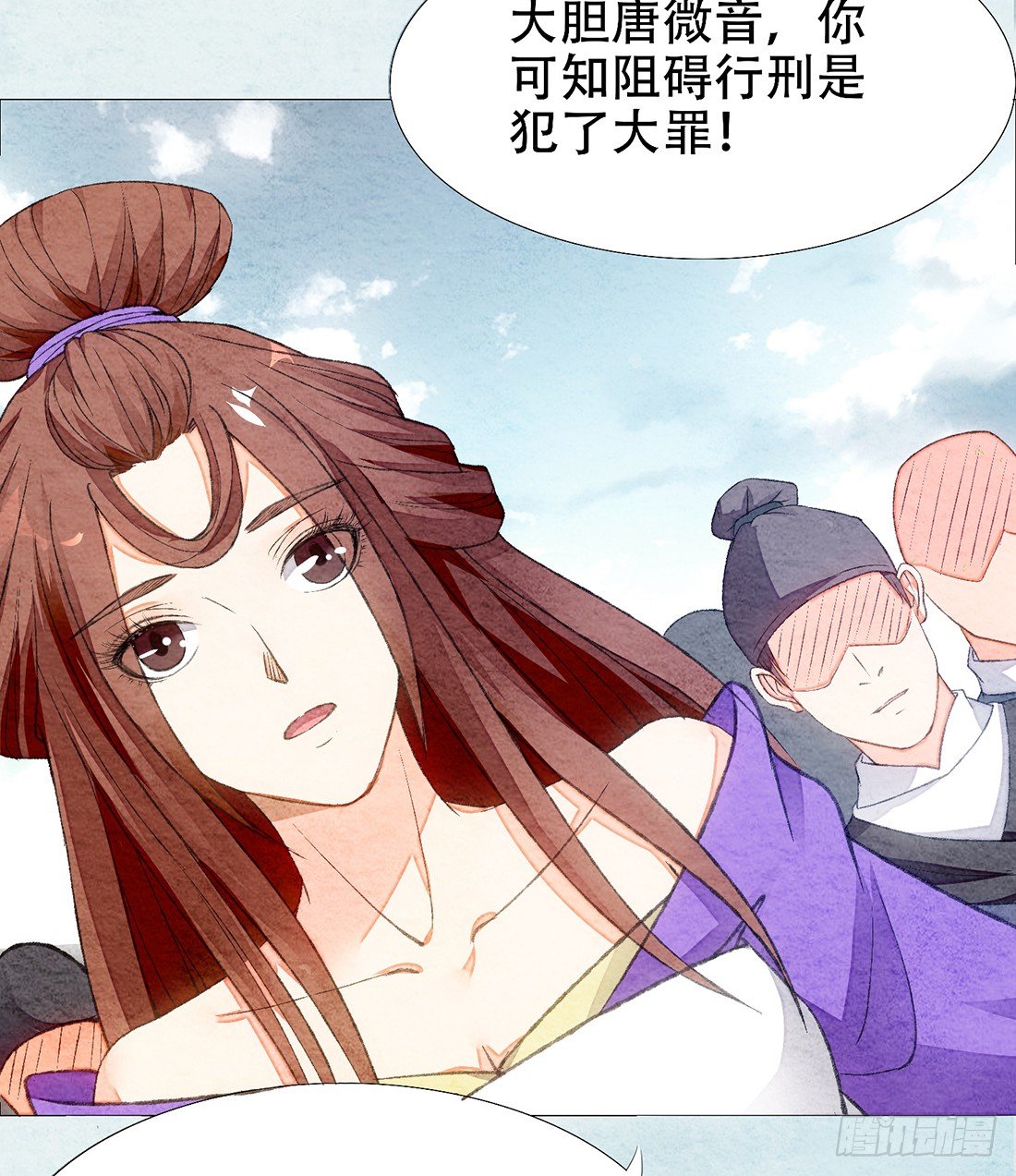 行刑现场28