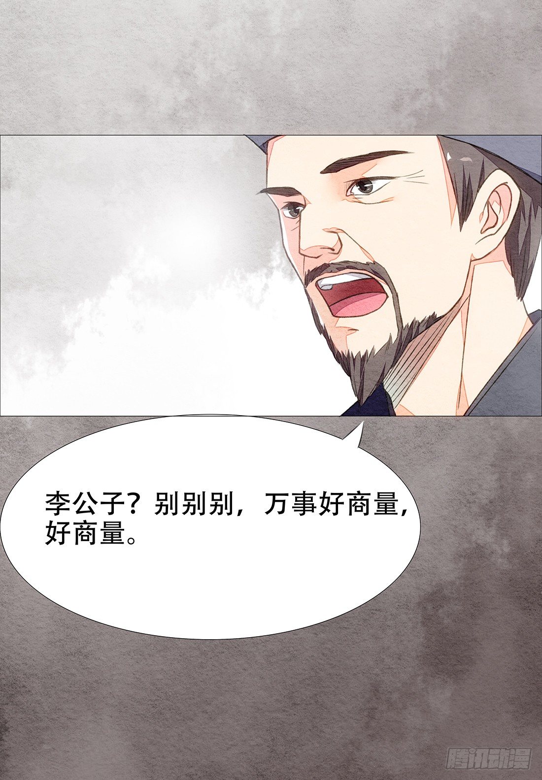 嫌疑最大的居然是我76