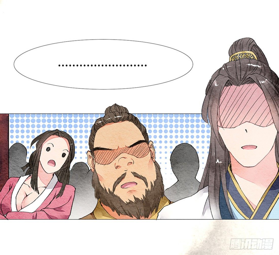 我穿越到了凶案现场？！50