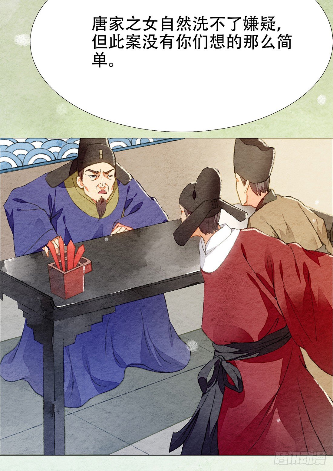意料之外的犯罪15