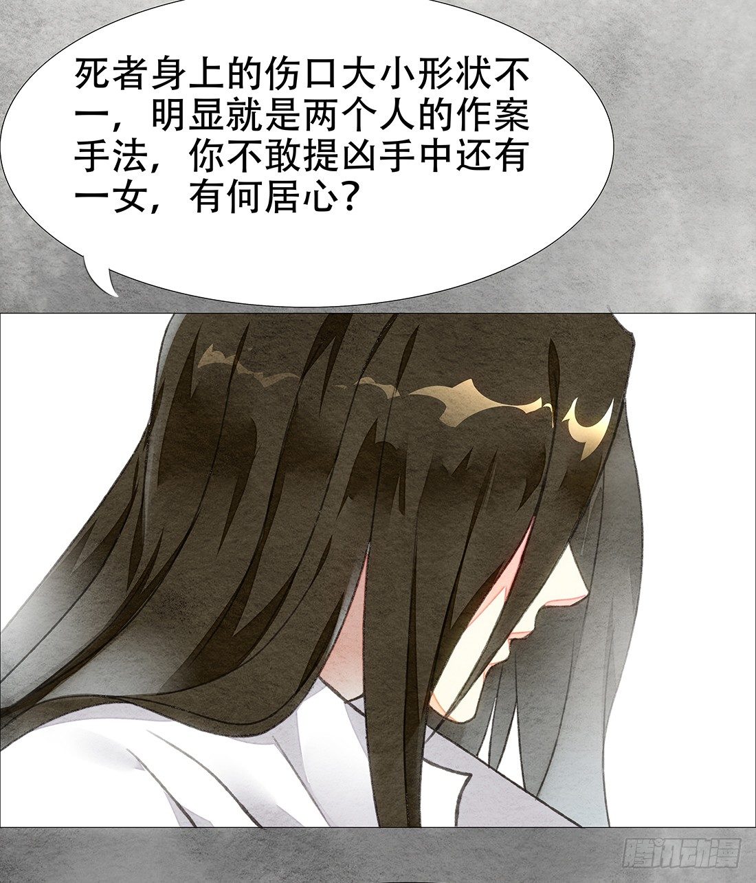 嫌疑最大的居然是我96