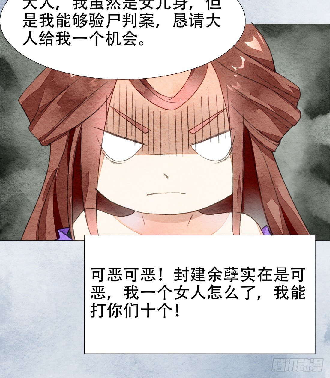 午夜开棺12