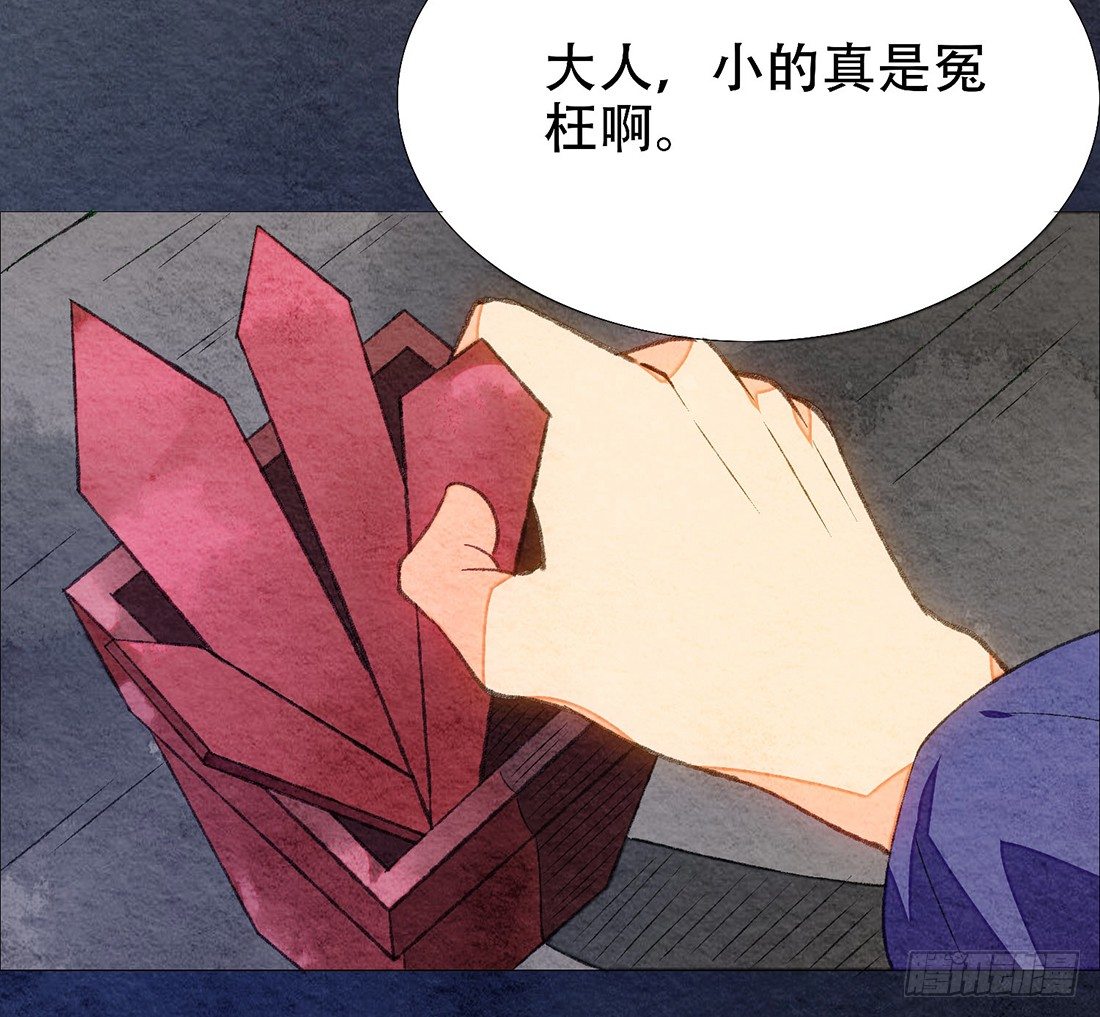 公堂审判68