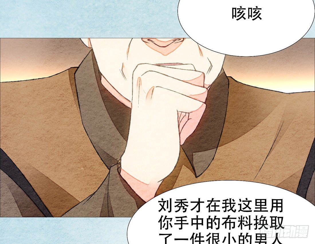 行刑现场86