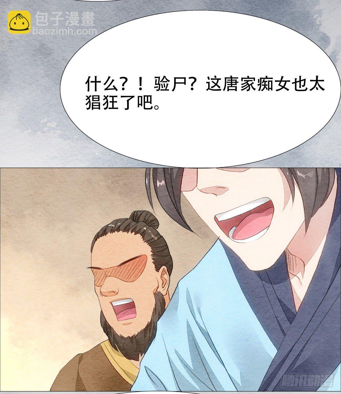 嫌疑最大的居然是我13