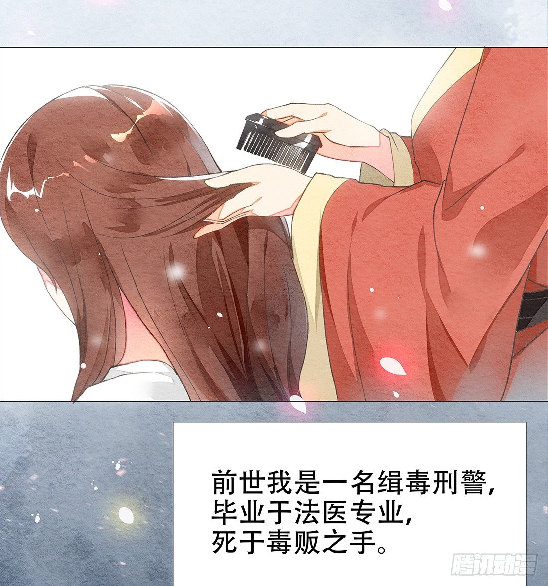 嫌疑最大的居然是我52
