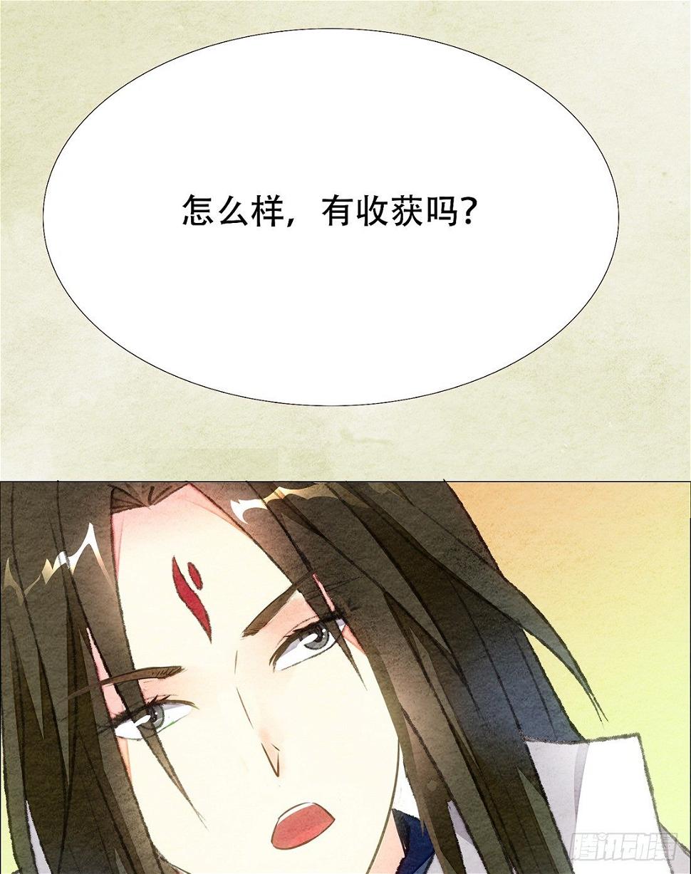 梦境深处的记忆68