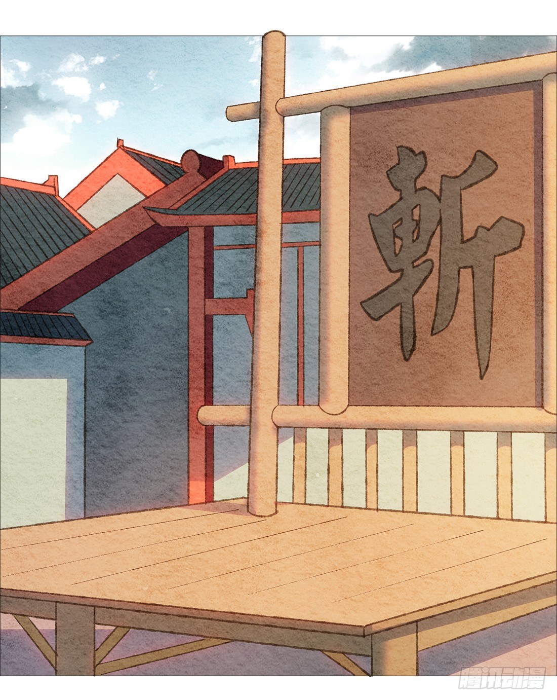 行刑现场8