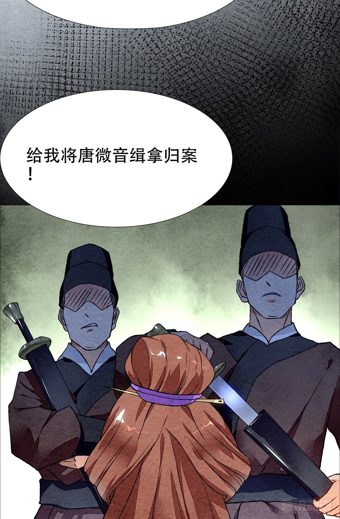 再次出现被害者104