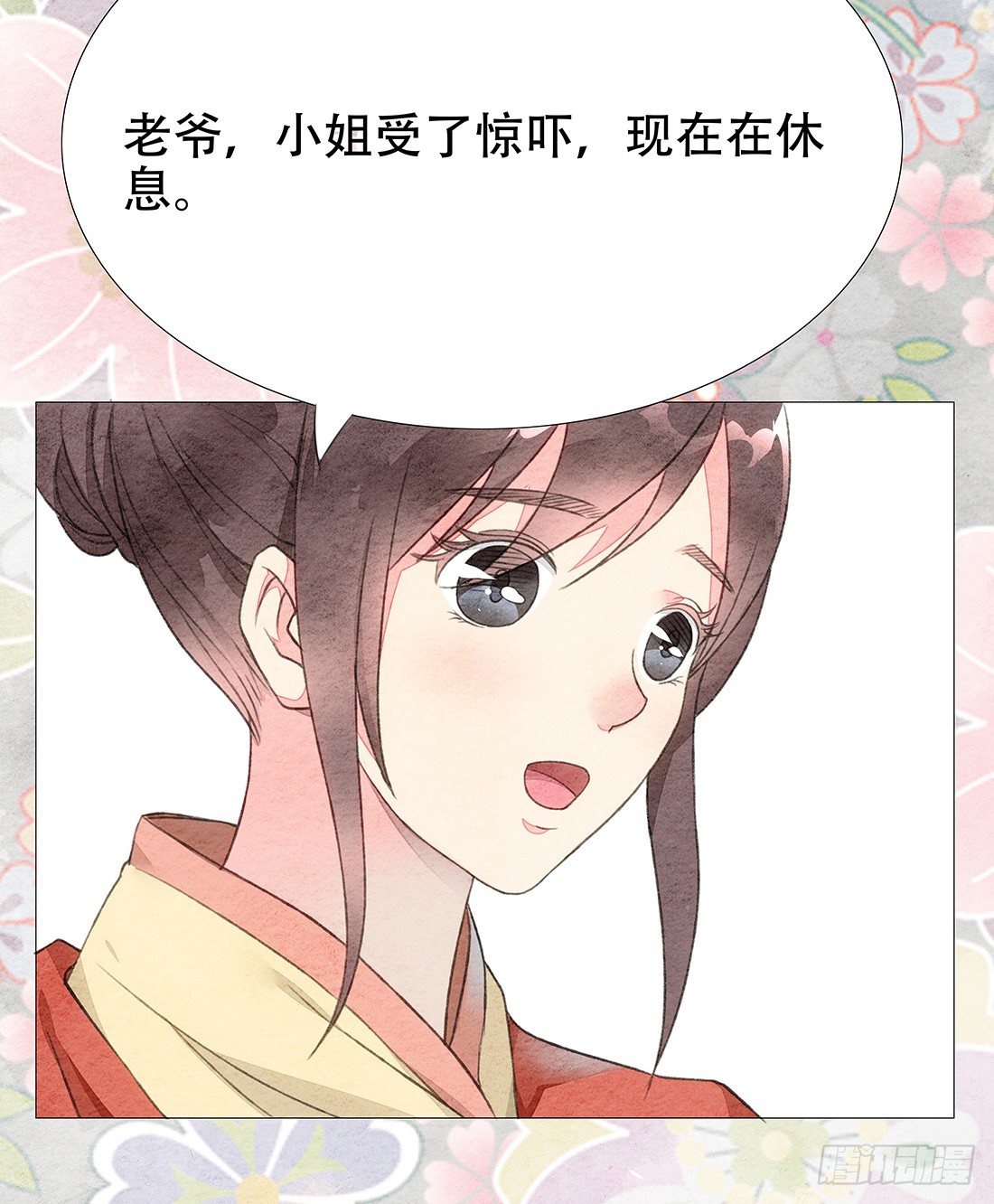 嫌疑最大的居然是我59
