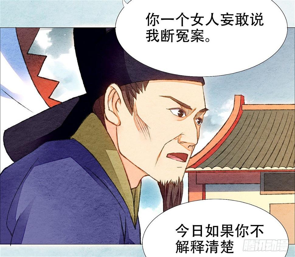 行刑现场34