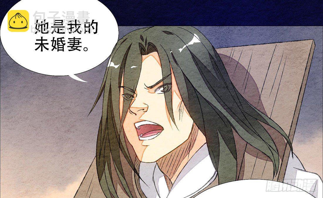 公堂审判34