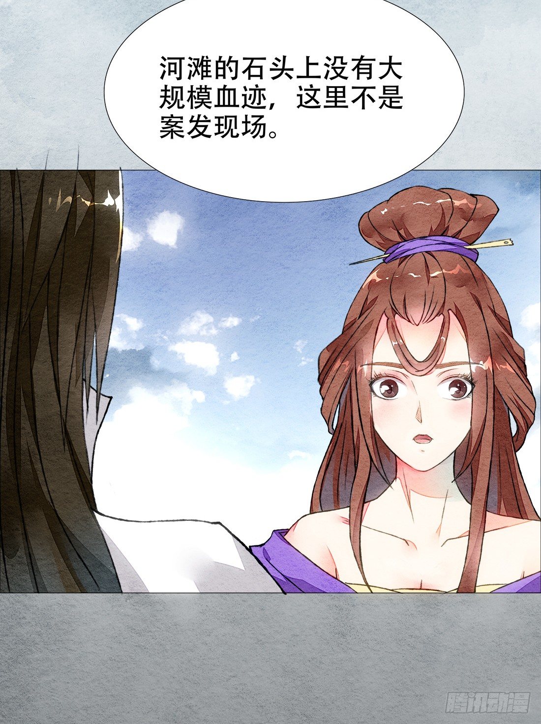 再次出现被害者86