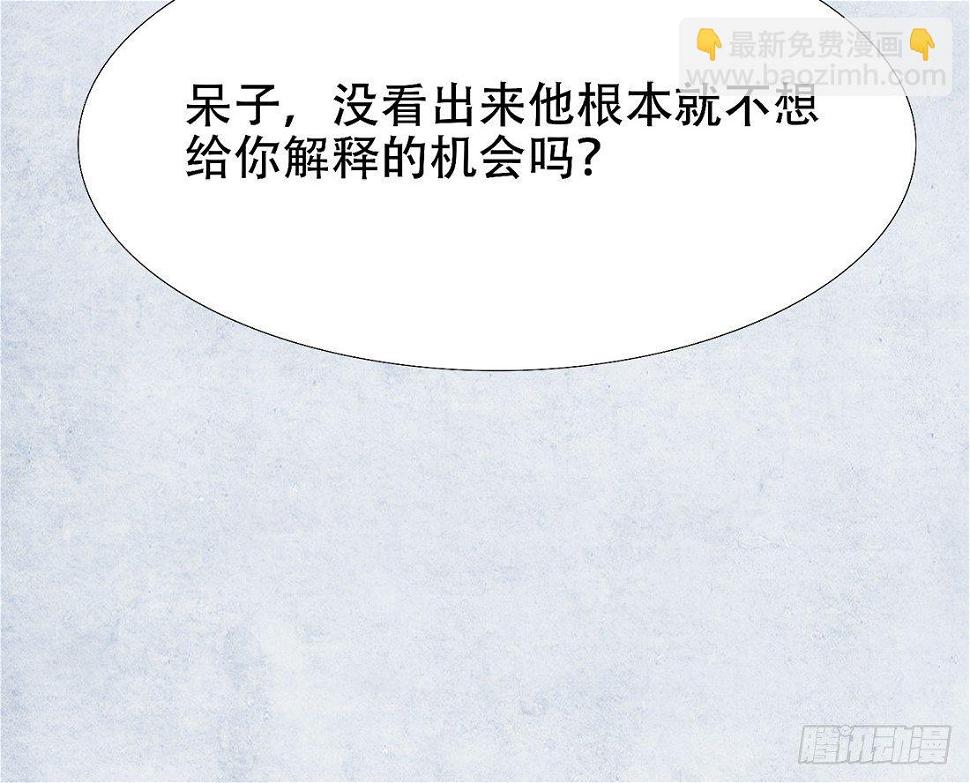 死者不是她！31