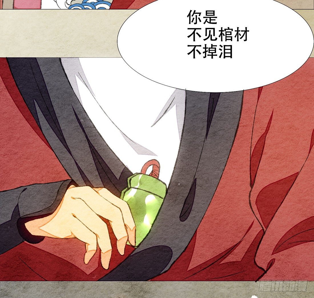 公堂审判13
