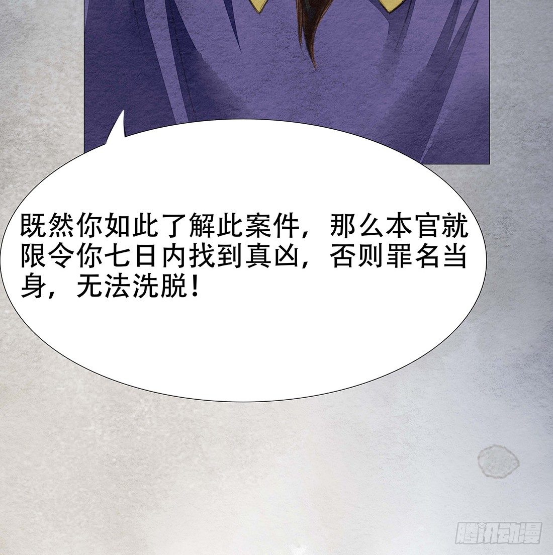 嫌疑最大的居然是我27