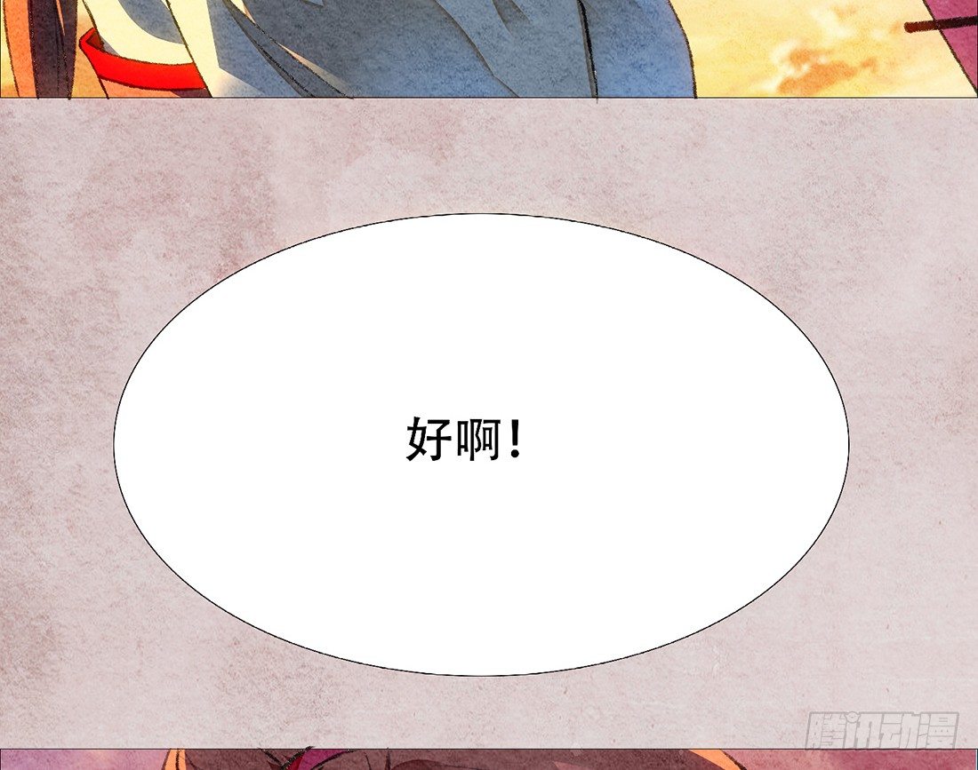 梦境深处的记忆25