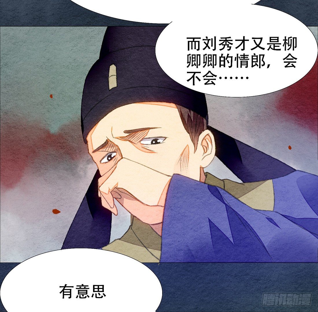嫌疑人确定了？18