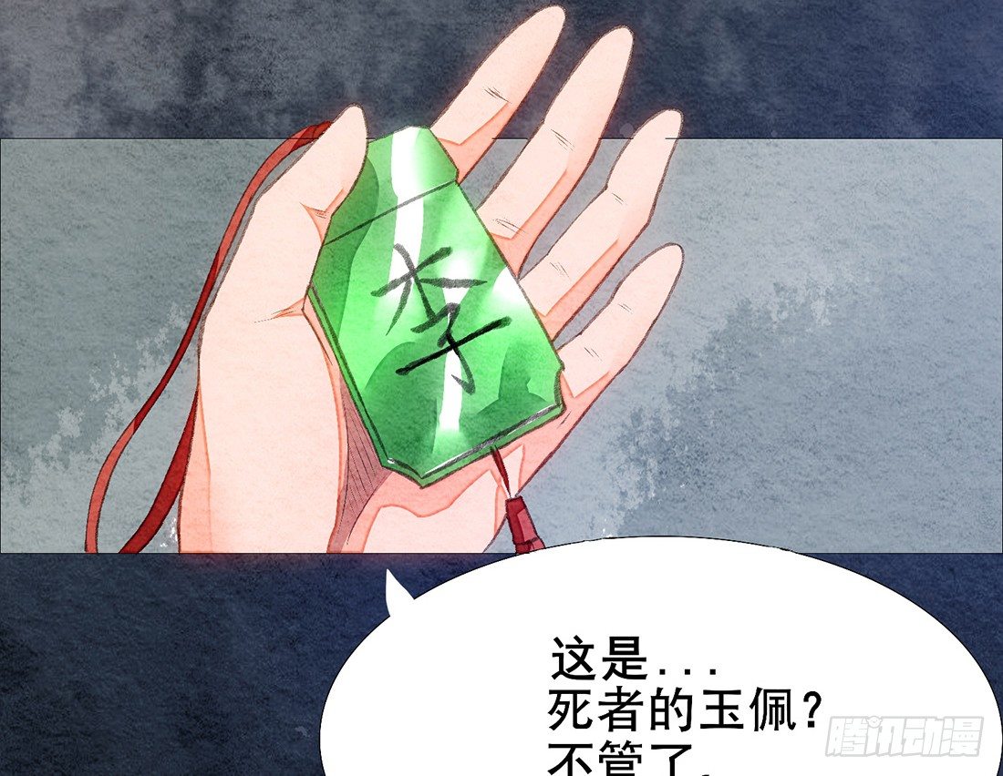 嫌疑人确定了？27