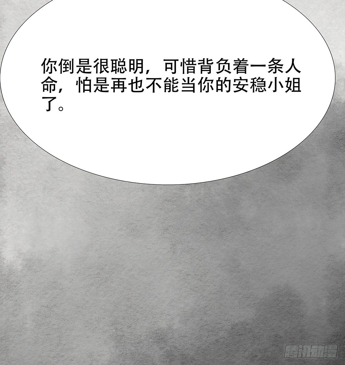 嫌疑最大的居然是我100