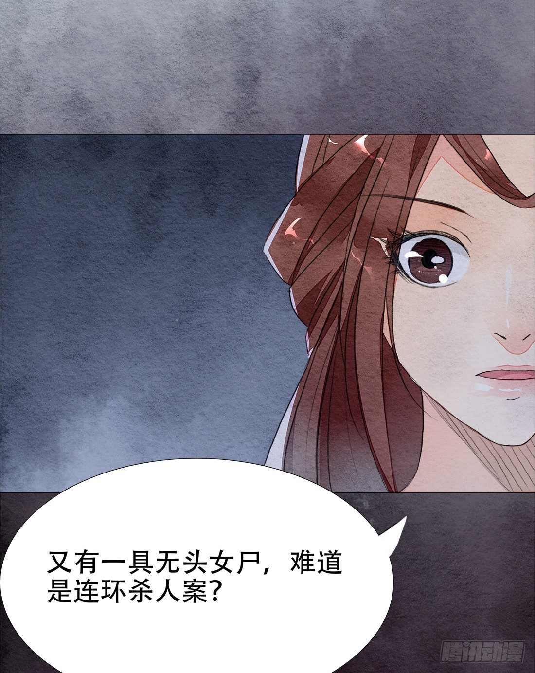 再次出现被害者55
