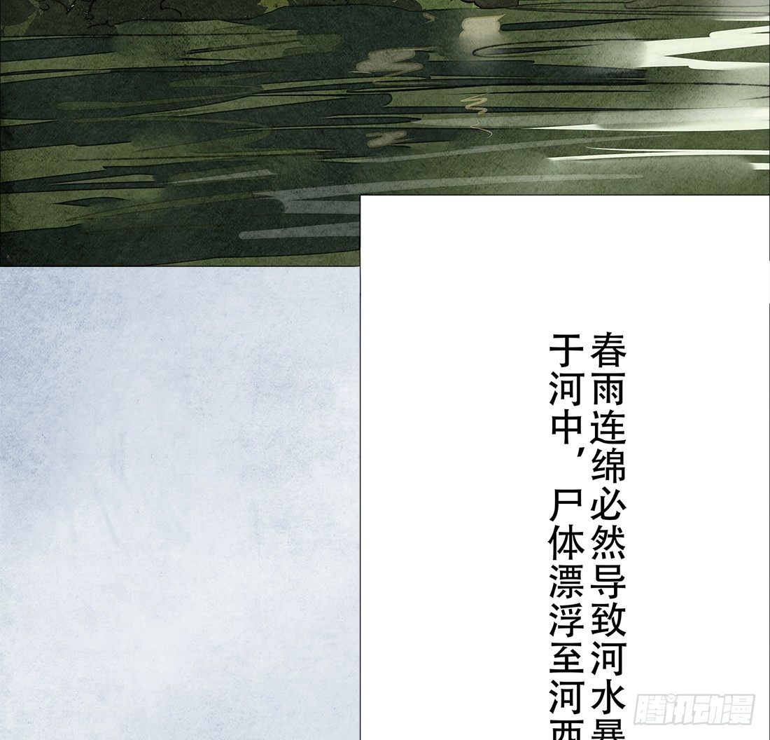 再次出现被害者114