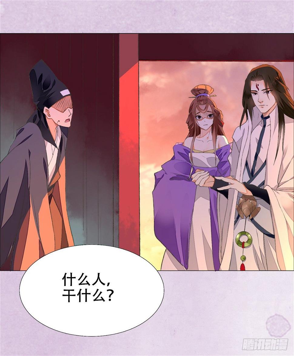 午夜开棺48