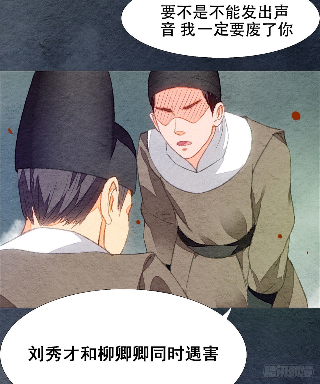 嫌疑人确定了？15