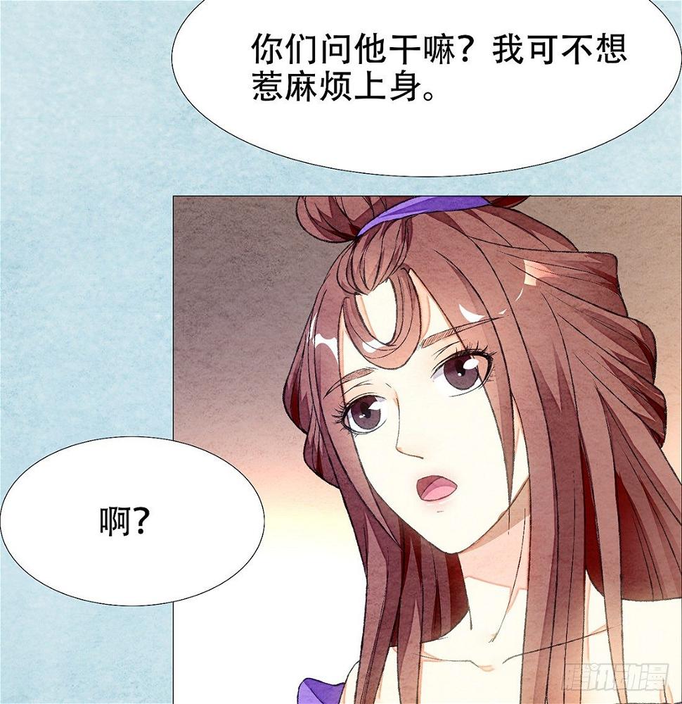 行刑现场74