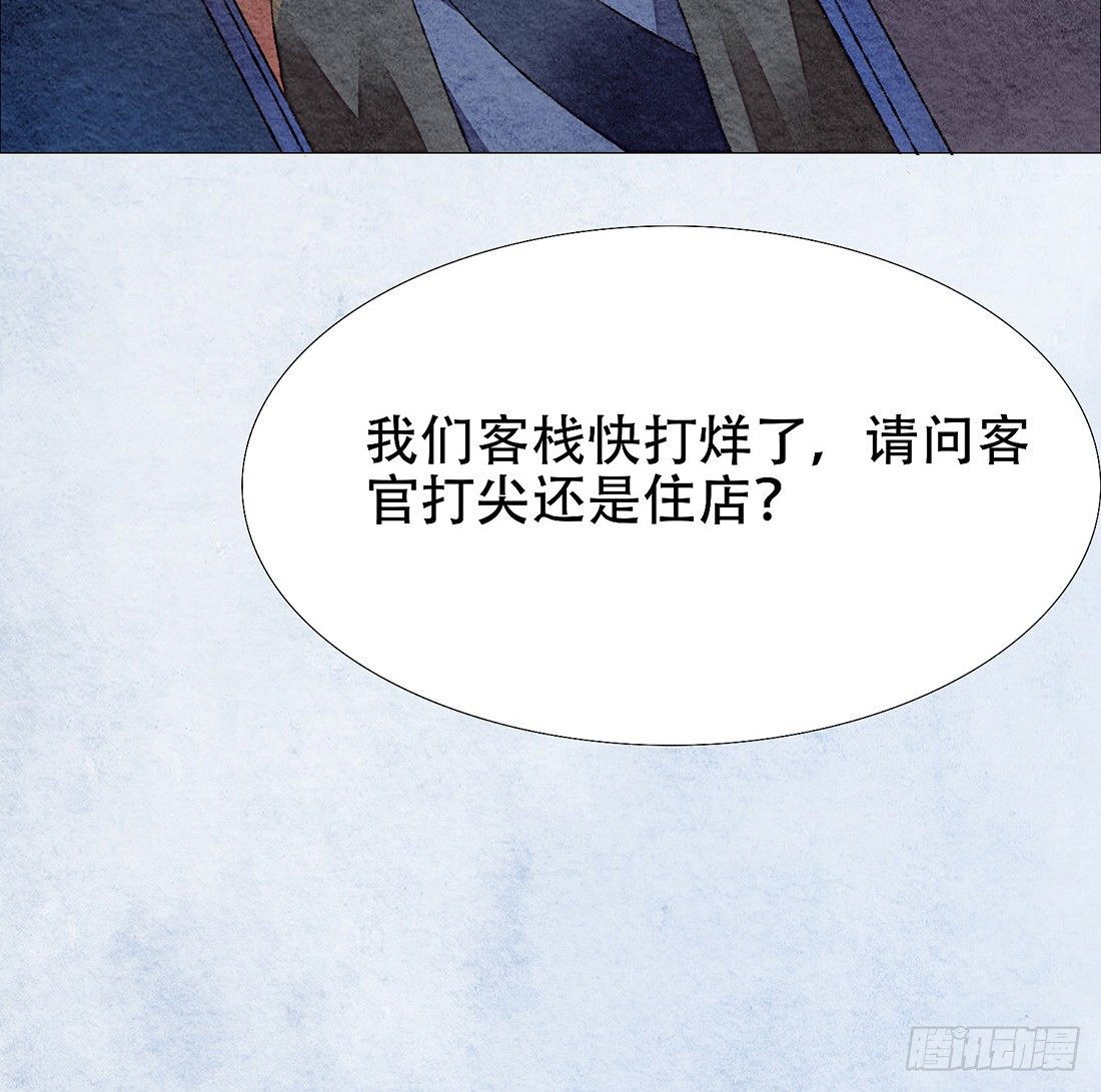死者不是她！96