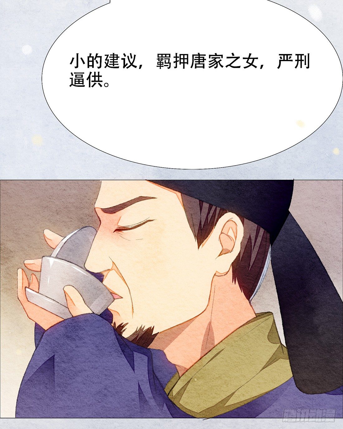 意料之外的犯罪9