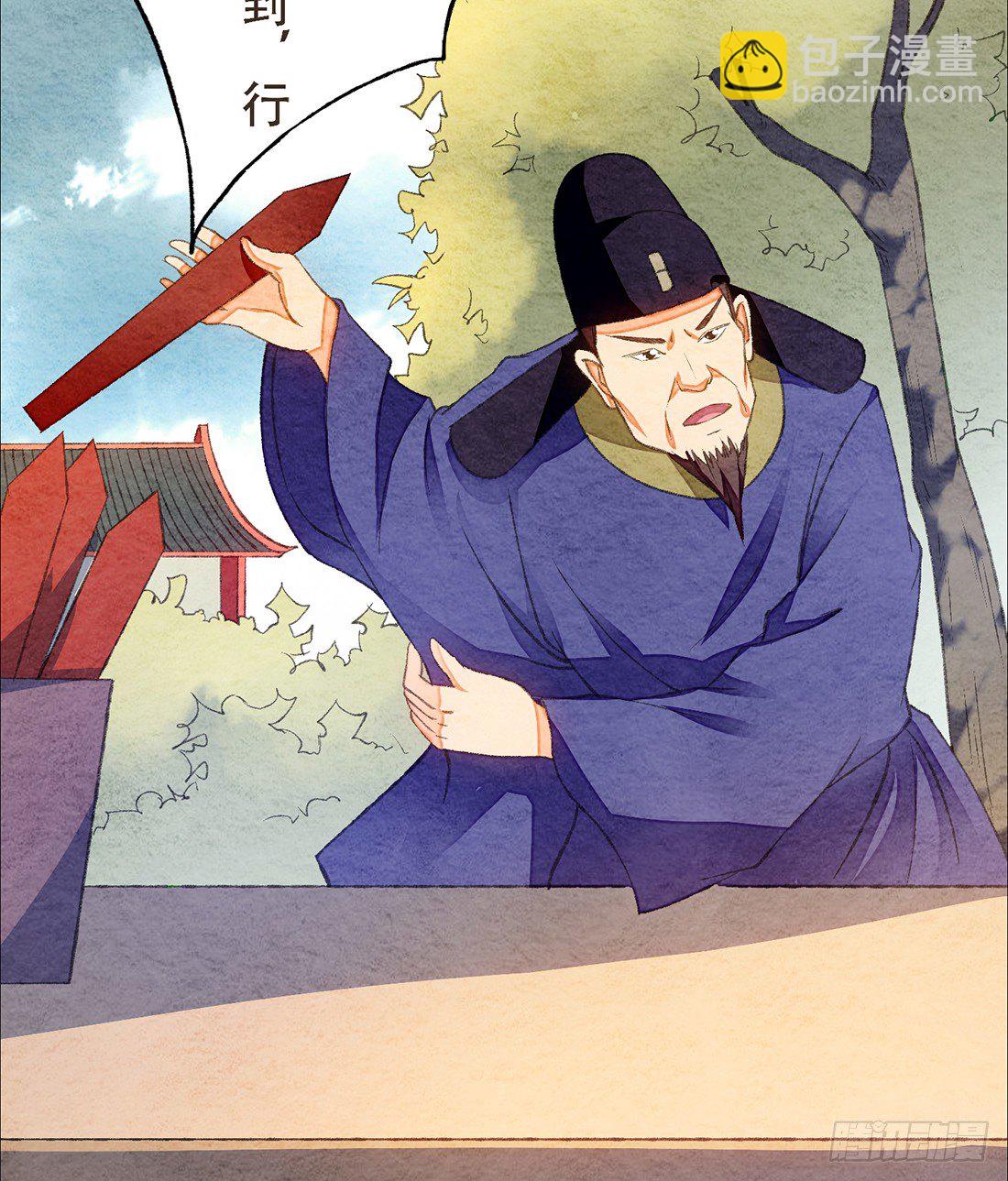 行刑现场12