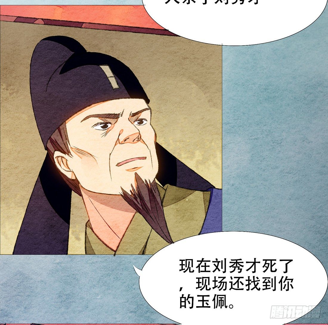 公堂审判65